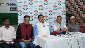 এছ আৰ প্ৰক্ৰিয়াক লৈ অসন্তুষ্টি প্ৰকাশ কংগ্ৰেছৰ