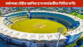 ঐতিহাসিক টেষ্টৰ সাক্ষী হ’ব সৰ্থেবাৰীৰ কাঁহ শিল্প!