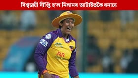 নিলামৰ দামী, ইতিহাসৰ দ্বিতীয় সৰ্বাধিক দামী খেলুৱৈ হ’ল দীপ্তি