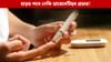 ডায়েবেটিছৰ ফলত দুৰ্বল হ’ব পাৰে নেকি দেহৰ হাড়! বিশেষজ্ঞৰ পৰা জানক...