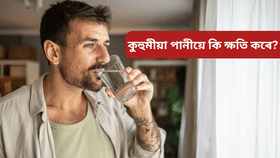 শীতকালত বেছিকৈ কুহুমীয়া পানী খালে কি শৰীৰৰ কি ক্ষতি হয়? জানক...