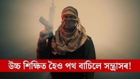 কোনোবাজন যদি ডক্টৰেট, আন কোনোজন চিকিৎসক…কিন্তু তেওঁলোকৰ কৰ্ম-কাণ্ডই লজ্জিত কৰিছে মানৱ সমাজক...