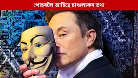 মাস্কে খুলিছে অলেখ মুখা! বিজেপিয়ে তুলিছে ডাঙৰ অভিযোগ