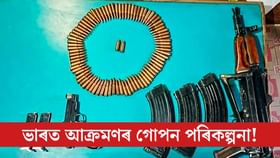 ভয়ংকৰ বিপদৰ পৰা ৰক্ষা পৰিল উত্তৰ ভাৰত