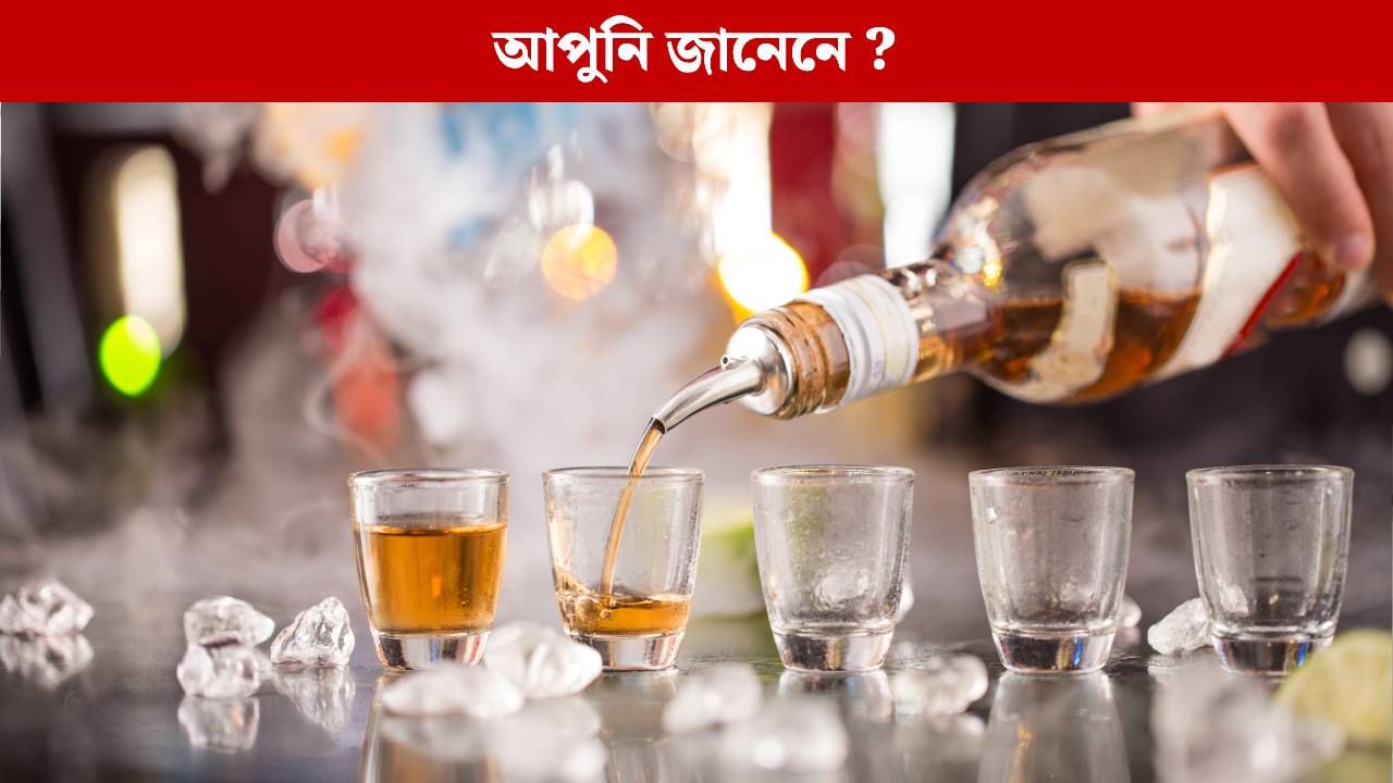 মদ্যপানৰ বাবে কাঁচৰ গিলাচ কিয় ব্যৱহাৰ কৰা হয়? এই পৰম্পৰা কেতিয়াৰ পৰা আৰম্ভ হ’ল?