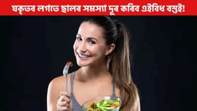 তিতা নহয় অমৃত, এই গছৰ পাত খালে দূৰ হ’ব সকলো ৰোগ-ব্যাধি!...