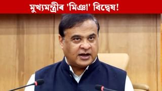 মই মুখ্যমন্ত্ৰী হৈ থকালৈকে অবৈধ মিঞাসকল শান্তি থাকিব নোৱাৰে: হিমন্ত বিশ্ব শৰ্মা