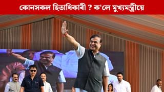 ১২৬ টা সমষ্টিতে দিব প্ৰাৰ্থী, ভয় খাই পলাবলৈ আৰম্ভ কৰিছে বিৰোধী : মুখ্যমন্ত্ৰী