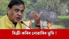 চাহ শ্ৰমিকে লাভ কৰিলে ভূমি অধিকাৰ, বিধেয়কখনত কি কোৱা হৈছে ?