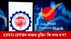 ইণ্ডিয়া পোষ্ট পেমেণ্টছ বেংকৰ সৈতে সংযুক্ত হ'ল EPFO, সুবিধা কি?...
