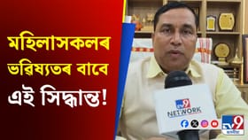 অসম বহুবিবাহ প্ৰতিৰোধ বিধেয়ক সন্দৰ্ভত কি ক’লে জয়ন্তমল্ল বৰুৱাই?