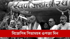 লাল কৃষ্ণ আদৱানীৰ ৰথযাত্ৰাই কাক লাভান্বিত কৰিছিল?