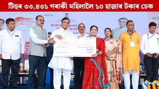 অসমৰ মহিলাসকল এক বিশাল শক্তিলৈ পৰিণত হৈছে: মুখ্যমন্ত্রী