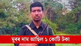 এনকাউণ্টাৰত নিহত মাওবাদী কমাণ্ডাৰ হিদমা, মূৰৰ দাম আছিল এক কোটি
