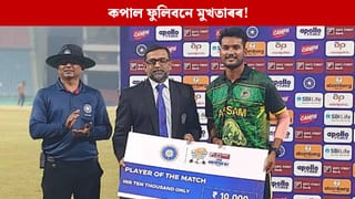 চমক সৃষ্টি মুখতাৰৰ, মাত্ৰ ৪০ ৰানত দখল ১০ উইকেট! IPL ২০২৬ৰ নিলামত ফুলিবনে কপাল?