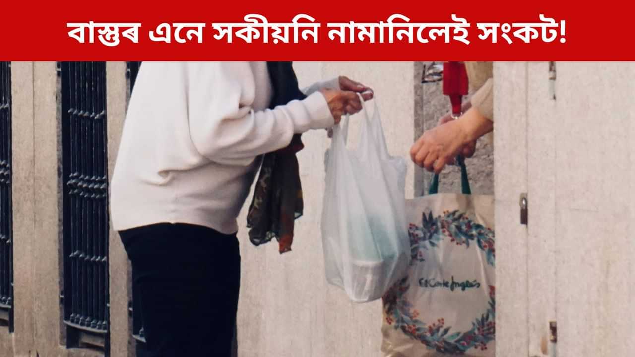 এই ৪টা সামগ্ৰী আনক দিয়াৰ পূৰ্বে হাজাৰবাৰ ভাৱক, অন্যথা দুৰ্ভাগ্যই আগুৰিব জীৱন! বাস্তুৱে দিছে সকীয়নি