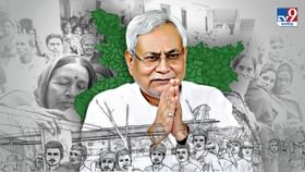 নিৰ্বাচন নেখেলাকৈয়ে সৰ্বাধিককাল মুখ্যমমন্ত্ৰী, নীতিশৰ আজৱ ৰেকৰ্ড