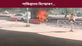 পাকিস্তানৰ ৰাজধানীত ভয়ংকৰ বিস্ফোৰণঃ বৰ্তমান পৰ্যন্ত ১২ জনৰ মৃত্যু