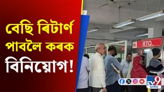 Post Office Scheme: ডাকঘৰৰ এই আঁচনিখনত বিনিয়োগ কৰি হওক মালামাল!