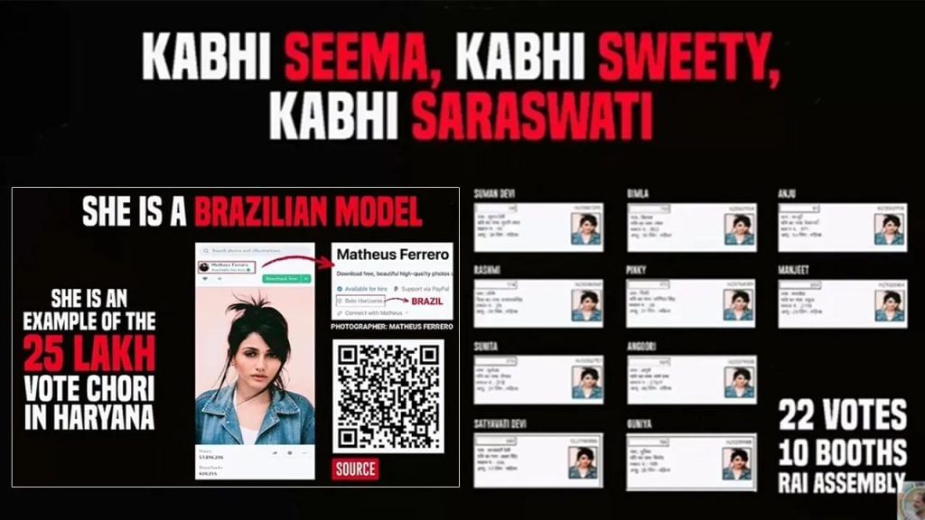 Rahul Pc On Vote Chori Row