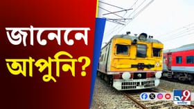শ্লীপাৰ ক্লাছত বেডৰোল, যদি নাপায় কি কৰিব ? ৰে'লৱেৰ এই নিয়ম জানক