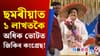'মই তিনিবাৰ বিধায়ক হৈছোঁ' - ৰেকিবুদ্দিন আহমেদ...