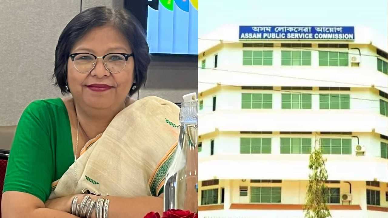 APSC: অৱসৰপ্ৰাপ্ত IAS প্ৰভাতী থাওচেনক অসম লোকসেৱা আয়োগৰ অধ্যক্ষ হিচাপে নিযুক্তি APSC: অৱসৰপ্ৰাপ্ত IAS প্ৰভাতী থাওচেনক অসম লোকসেৱা আয়োগৰ অধ্যক্ষ হিচাপে নিযুক্তি