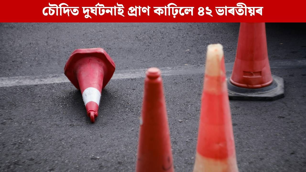 চৌদি আৰৱত ভয়ংকৰ দুৰ্ঘটনা, ওমৰাহৰ বাবে যোৱা ৪২ জন ভাৰতীয়ই হেৰুৱালে প্ৰাণ
