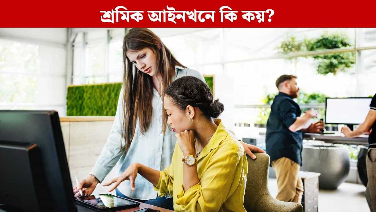 যদি কোনো কোম্পানীয়ে দৰমহা দিয়াত দেৰি কৰে, তেন্তে ই অপৰাধ হব পাৰেনে? আপোনাৰ অধিকাৰ জানক যদি কোনো কোম্পানীয়ে দৰমহা দিয়াত দেৰি কৰে, তেন্তে ই অপৰাধ হব পাৰেনে? আপোনাৰ অধিকাৰ জানক