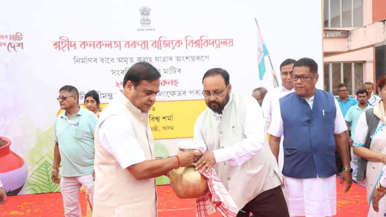 ভোলাগুৰি চাহ বাগিচাত ৫৯৯ কোটি টকা ব্যয়েৰে কনকলতা বৰুৱা ৰাজ্যিক বিশ্ববিদ্যালয় নিৰ্মাণ কৰা হ’ব। মুঠ ৭৩১ বিঘা ভূমি সামৰি নিৰ্মাণ হ'বলগীয়া বিশ্ববিদ্যালয়খন প্ৰযুক্তি আধাৰিত বৃত্তিমুলক শিক্ষা আৰু প্ৰশিক্ষণৰ বিশ্ববিদ্যালয় হিচাপে গঢ়ি তোলা হ'ব।