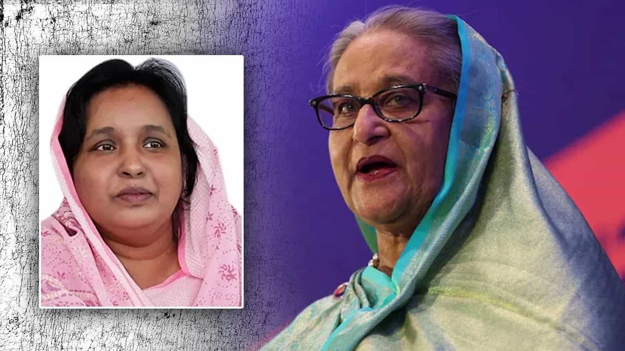 শ্বেখ হাছিনা নহয়, এইগৰাকী কাৰাবন্দী মহিলাই খেল ওলোটাব বাংলাদেশত, হব পাৰে আৱামী লীগৰ নতুন নেত্ৰী শ্বেখ হাছিনা নহয়, এইগৰাকী কাৰাবন্দী মহিলাই খেল ওলোটাব বাংলাদেশত, হব পাৰে আৱামী লীগৰ নতুন নেত্ৰী