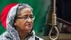 মৃত্যুদণ্ডৰ ৰায় দিলেও ফাঁচী নহ'বও পাৰে শ্বেখ হাছিনাৰ!...