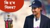 গুৱাহাটীৰ টেষ্টত কোনে ল'ব শুভমন গিলৰ স্থান? BCCI-এ দিলে এই খবৰ......