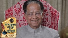 দেশ-বিদেশৰ ইতিহাসত লিপিবদ্ধ আজিৰ দিনটোৰ ঘটনা পৰিঘটনা, পলকতে পঢ়ক