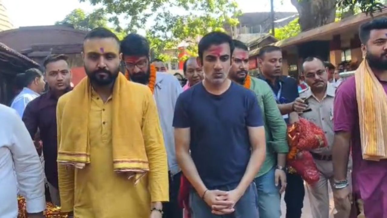 গৌতম গম্ভীৰক এবাৰ ওচৰৰ পৰা চাবলৈ কামাখ্যাধামত ভিৰ কৰে অগণন অনুৰাগীয়ে। ইতিমধ্যে 'ৰেডিচন ব্লু'ত উপস্থিত দক্ষিণ আফ্রিকাৰ টেষ্ট ক্ৰিকেট দলৰ খেলুৱৈসকল। হোটেল কৰ্তৃপক্ষই উষ্ম আদৰণি জনাই দলটোক। বৃহস্পতিবাৰৰ পৰা দুয়োটা দলৰ খেলুৱৈ নেট অনুশীলন কৰিব বৰ্ষাপাৰা ষ্টেডিয়ামত ৷