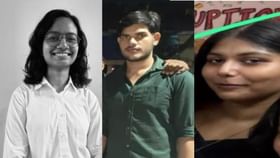 বন্ধুৰ লগত গৈছিল জলপ্ৰপাত চাবলৈ, ৩ মেধাৱী শিক্ষাৰ্থীৰ সৈতে...