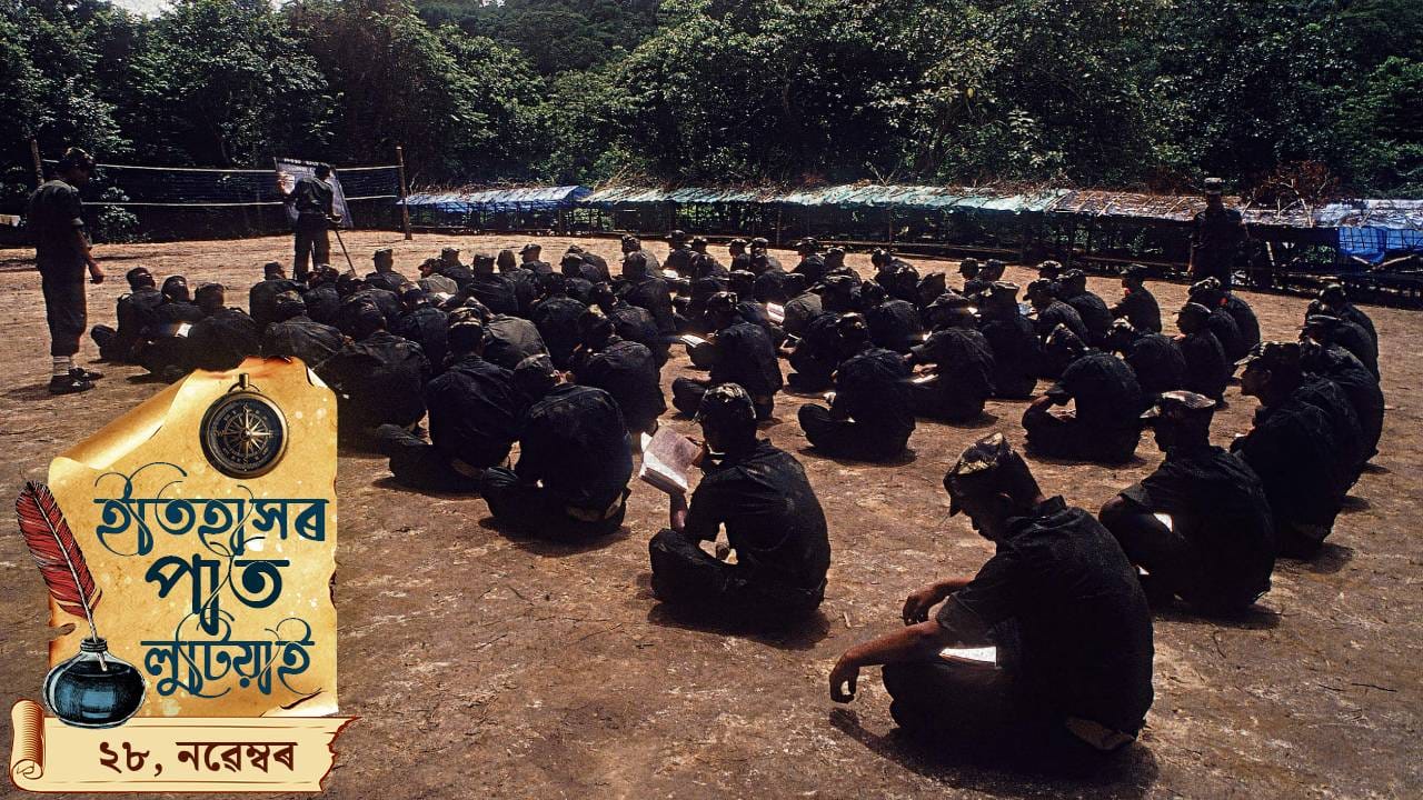 Today History November 28