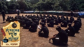 আলফাৰ বিৰুদ্ধে অপাৰেচন বজৰং আৰম্ভ, চাওঁ আহক আজি দিনটোৰ ইতিহাস...