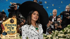 ইতিহাসৰ পাত লুটিয়াই চাওঁ আহক আজি দিনটোৰ ঘটনা পৰিঘটনা