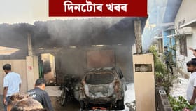 বিধানসভাৰ অধিৱেশনৰ পৰা হেঙেৰাবাৰীৰ অগ্নিকাণ্ডলৈ…দিনটোৰ শীৰ্ষ খবৰ...