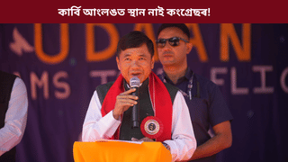 কাৰ্বি আংলঙত স্থান নাই কংগ্ৰেছৰ, ৯০% জনতাই সমৰ্থন কৰে মোদীকঃ তুলিৰাম ৰংহাং