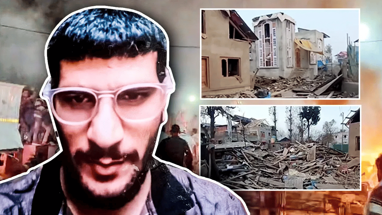 সন্ত্ৰাসবাদীৰ ঘৰত বুলডজাৰ! ভাঙি পেলোৱা হল দিল্লী বিস্ফোৰণৰ অভিযুক্ত ডাঃ ওমৰৰ বাসগৃহ... সন্ত্ৰাসবাদীৰ ঘৰত বুলডজাৰ! ভাঙি পেলোৱা হল দিল্লী বিস্ফোৰণৰ অভিযুক্ত ডাঃ ওমৰৰ বাসগৃহ...