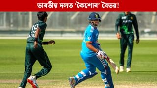 ভাৰতীয় দলত স্থান পালে বৈভৱ সূৰ্যবংশীয়ে; সূৰ্য-গিল নহয়, অধিনায়কৰ দায়িত্বত এইগৰাকী যুৱ তাৰকা