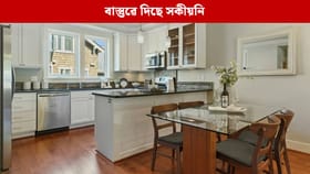 পাকঘৰৰ এইসমূহ নিয়ম নামানিলেই দৰিদ্ৰতাই আগুৰিব আপোনাৰ ঘৰ!