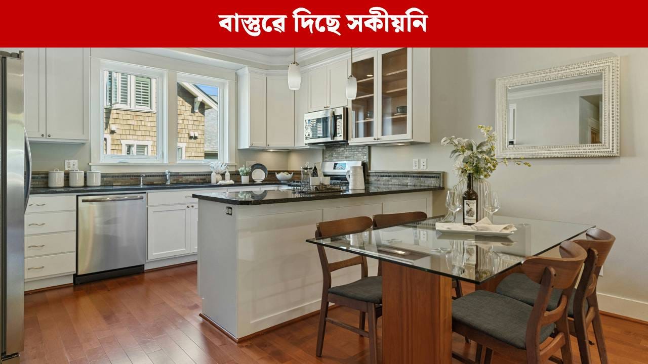 পাকঘৰৰ এইসমূহ নিয়ম নামানিলেই দৰিদ্ৰতাই আগুৰিব আপোনাৰ ঘৰ! বাস্তুৱে দিছে সকীয়নি, জানিবলৈ চাওক