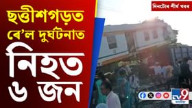 ক’ত কি কি ঘটিছে আজিৰ দিনটোত? পলকতে পঢ়ক দিনটোৰ শীৰ্ষ খবৰ
