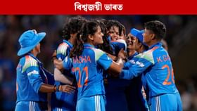 স্বৰ্ণিল ইতিহাসৰ সূচনা কৰি বিশ্বজয় ভাৰতৰ