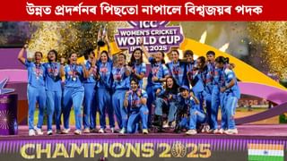 বিশ্বজয়ত কৰিলে সহায়, তুলিলে ৰানৰ জোৱাৰ; তাৰ পিছতো বিজয়ৰ পদক নাপালে এইগৰাকী খেলুৱৈয়ে