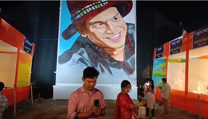 এতিয়া পাঠশালা ৰাস মহোৎসৱৰ আকৰ্ষণৰ কেন্দ্ৰবিন্দু হৈ পৰিছে জুবিন গাৰ্গৰ বৃহৎ ছবিখন।