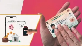 ATMৰ প্ৰয়োজন নাই, আধাৰ ব্যৱহাৰ কৰি সহজতে উলিয়াব পাৰিব নগদ ধন...